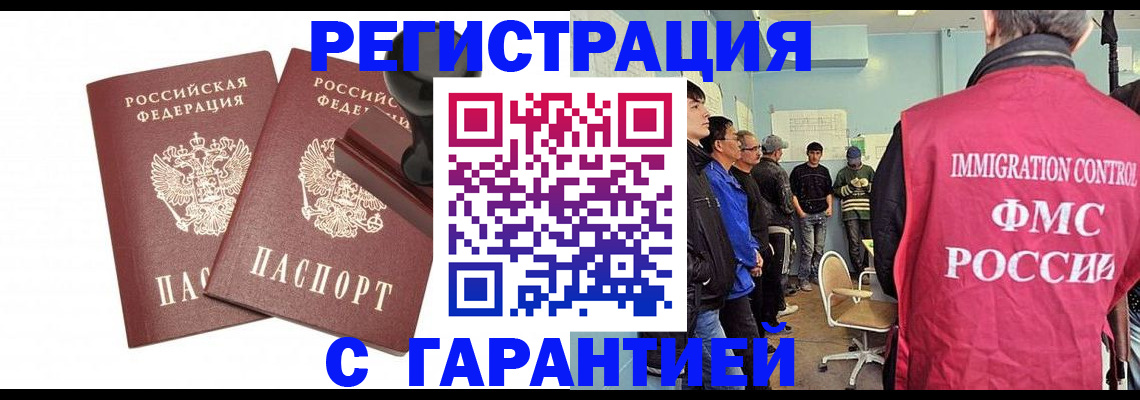 регистрация для дет. сада в Новочеркасске